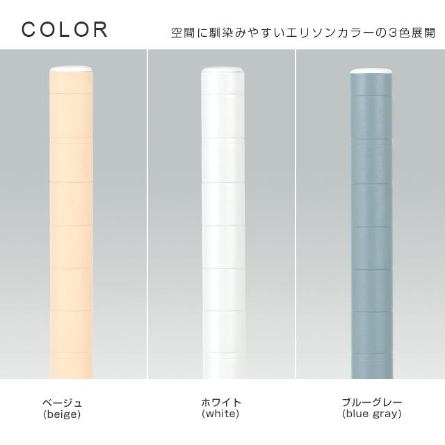 DOSHISHA 爆買 ラック パーツ 2本セット ルミナスラテ専用