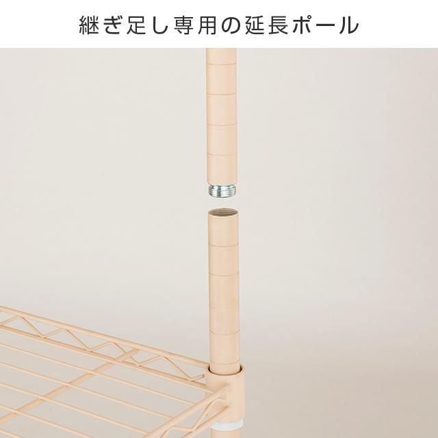 ラック パーツ 2本セット ルミナスラテ専用 ポール 延長用 スチールラック ポール径25mm 高さ46cm 収納ラック おしゃれ シェルフ エリソンラック ADD-P45｜luminous-club｜04