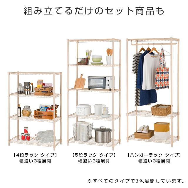 ラック パーツ ルミナスラテ専用 テンション ポール 2本セット 突っ張り 転倒防止 収納 延長用 スチールポール径25mm 高さ47〜74cm ラテラック ADD-TP45 | DOSHISHA | 10