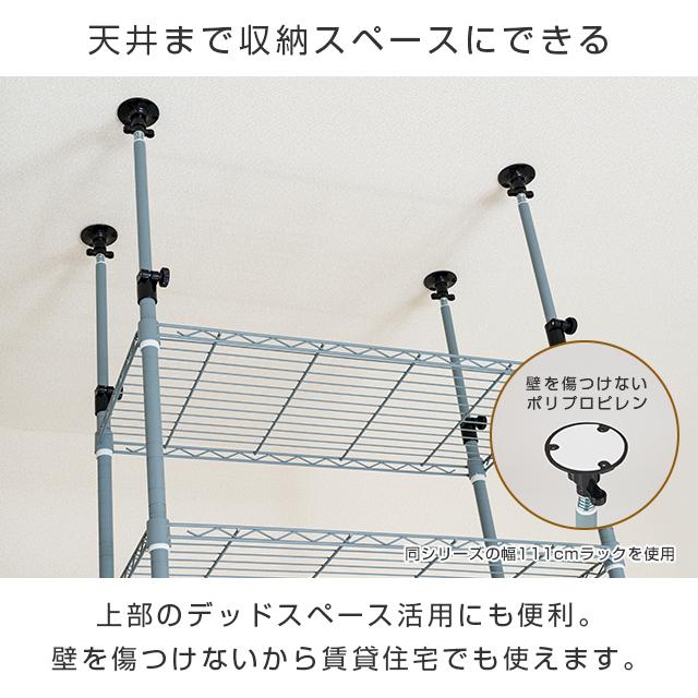 ラック パーツ ルミナスラテ専用 テンション ポール 2本セット 突っ張り 転倒防止 収納 延長用 スチールポール径25mm 高さ47〜74cm ラテラック ADD-TP45 | DOSHISHA | 03