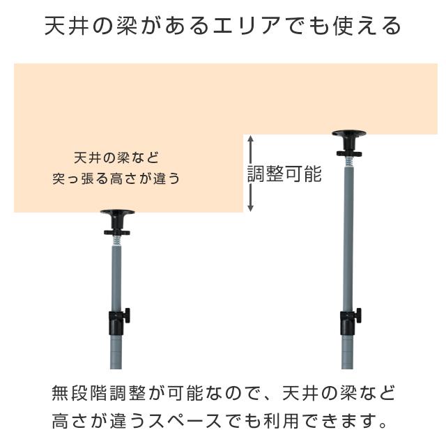 ラック パーツ ルミナスラテ専用 テンション ポール 2本セット 突っ張り 転倒防止 収納 延長用 スチールポール径25mm 高さ47〜74cm ラテラック ADD-TP45 | DOSHISHA | 05