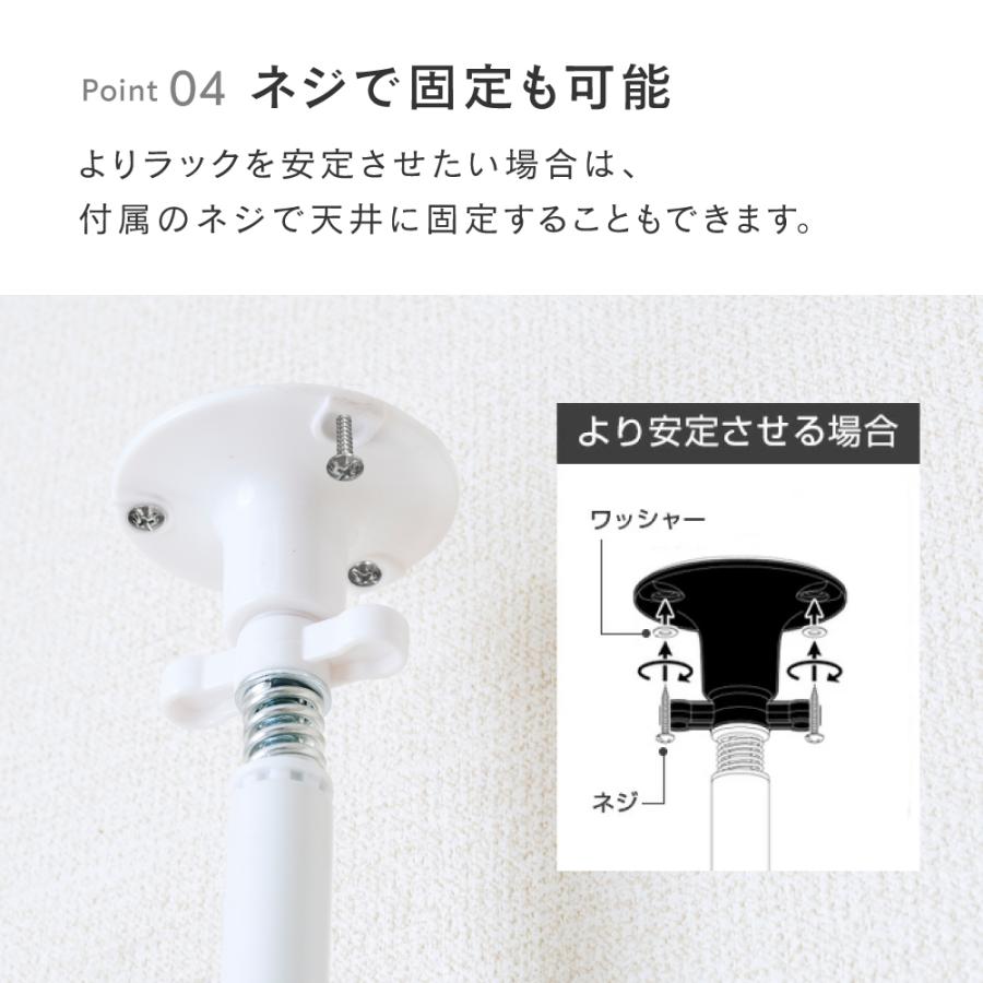 Luminous ラック パーツ ラテシリーズ専用 テンション ポール 2本