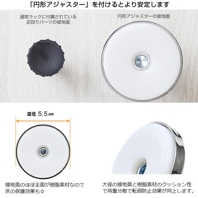 Luminous ルミナス ラック パーツ ポール 突っ張り 4本 つっぱり