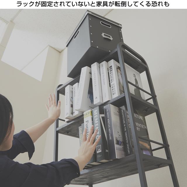 Luminous ルミナス ラック パーツ ポール 突っ張り 4本 つっぱり