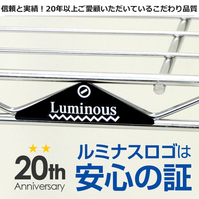 Luminous ルミナス スチールラック 棚板 1200×450 6枚セット Luminous ルミナス スチールラック パーツ 棚板 幅120 幅121.5
