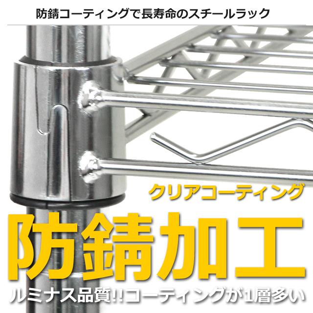 Luminous ルミナス ラック パーツ 幅90 棚板 シェルフ 棚 後付け