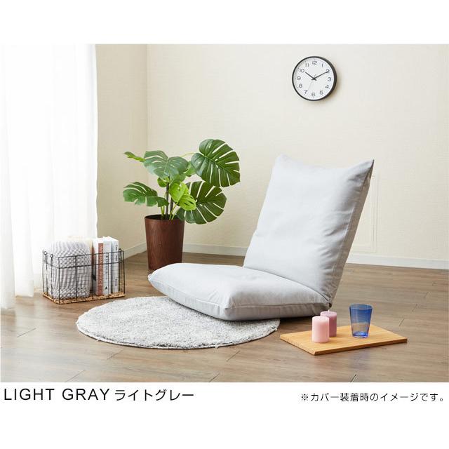 ドウシシャ カバーが洗える 座椅子 ワイド ブラウン 別カバー付AKDZ-NV DOSHISHA 座椅子カバー ソファーカバー 洗える おしゃれ 大きめ