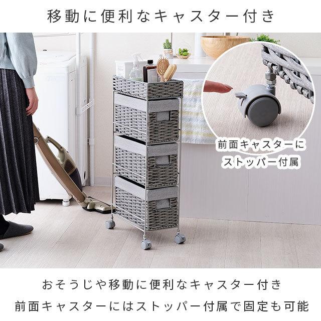 チェスト ワゴン おしゃれ 完成品 3段 幅20 ランドリーチェスト ランドリー収納 リビングチェスト  サニタリー 脱衣所 ランドリーラック ラタン調 AMC20-3 | DOSHISHA | 10