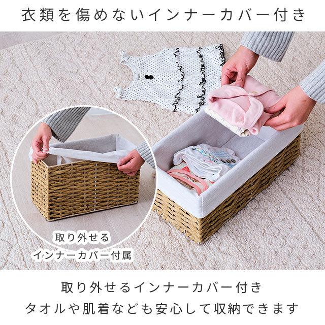 チェスト ワゴン おしゃれ 完成品 3段 幅20 ランドリーチェスト ランドリー収納 リビングチェスト  サニタリー 脱衣所 ランドリーラック ラタン調 AMC20-3 | DOSHISHA | 03