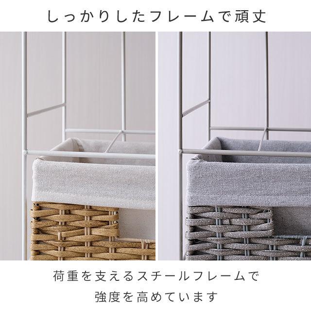 チェスト ワゴン おしゃれ 完成品 3段 幅20 ランドリーチェスト ランドリー収納 リビングチェスト  サニタリー 脱衣所 ランドリーラック ラタン調 AMC20-3 | DOSHISHA | 07