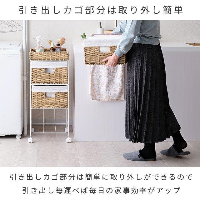 Luminous チェスト ワゴン おしゃれ 完成品 3段 幅35 ランドリー