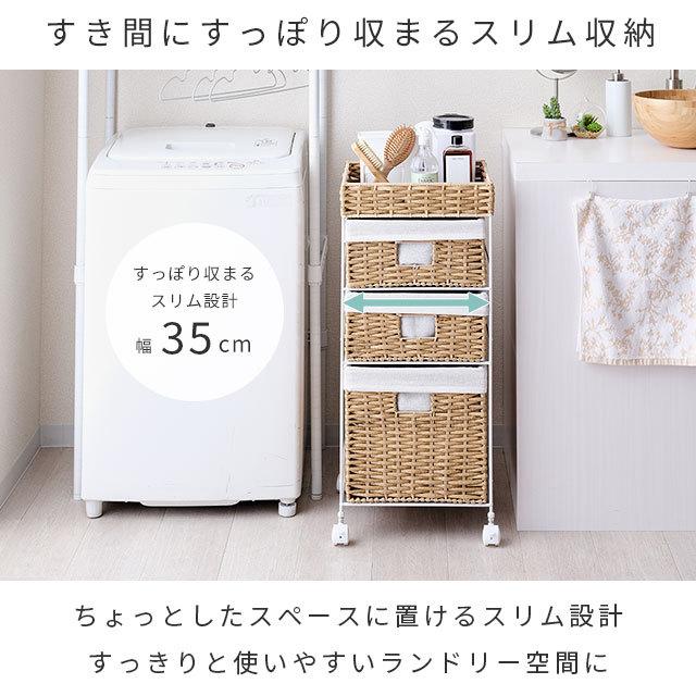 DOSHISHA（ドウシシャ） チェスト ワゴン おしゃれ 完成品 3段 幅35