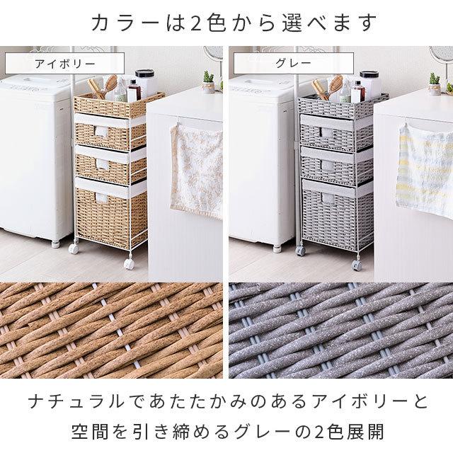 Luminous チェスト ワゴン おしゃれ 完成品 3段 幅35 ランドリー