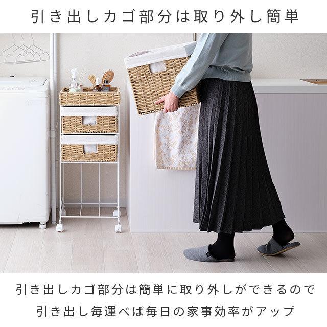Luminous チェスト ワゴン おしゃれ 完成品 3段 幅35 ランドリー