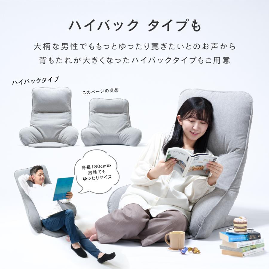 Luminous 【リニューアル】 座椅子 背もたれ おしゃれ 1人掛け フロア