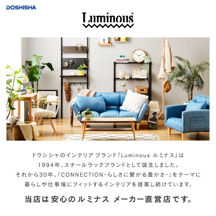 Luminous 背もたれ クッション 座椅子 ハイバック 肘付き 肘掛け付き