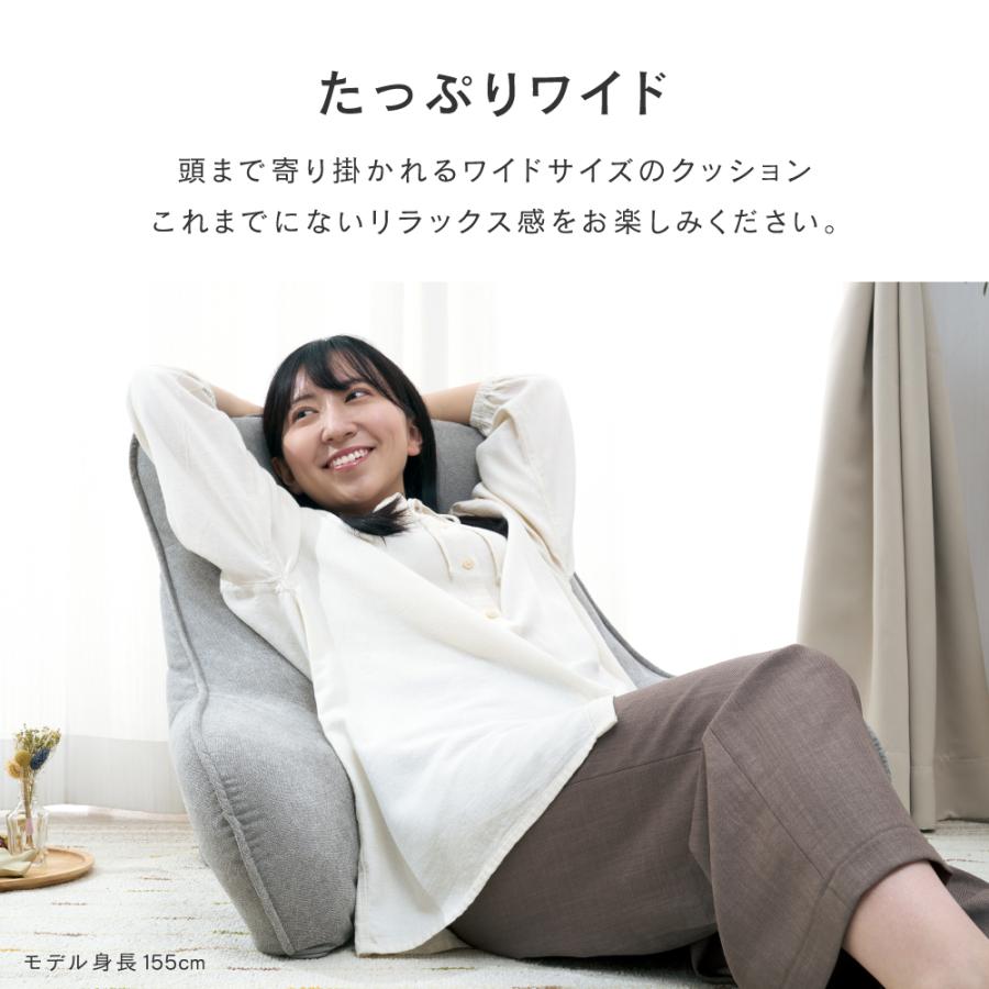 Luminous 【リニューアル】 座椅子 背もたれ おしゃれ 1人掛け フロア