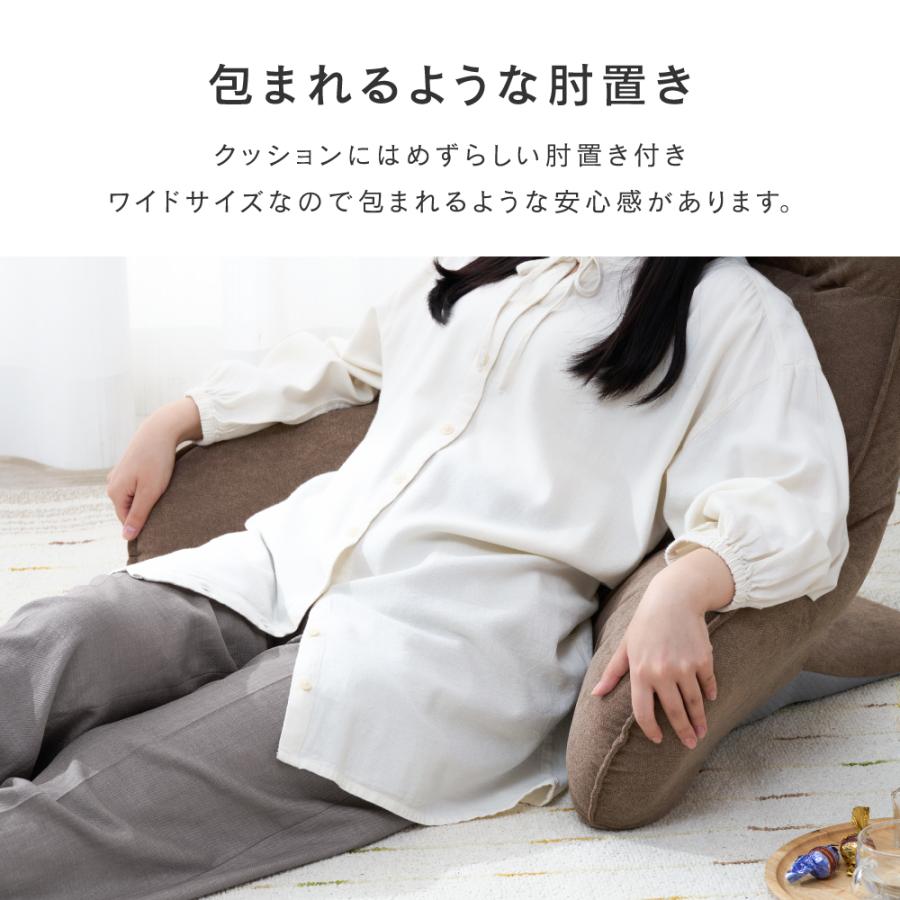 Luminous 【リニューアル】 座椅子 背もたれ おしゃれ 1人掛け フロア