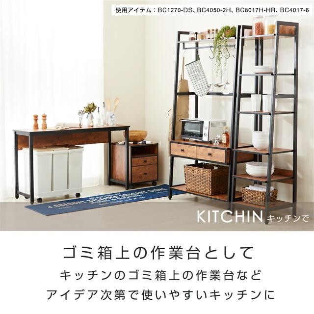 DOSHISHA デスク 机 つくえ 幅120 奥行40 高さ70 スリム