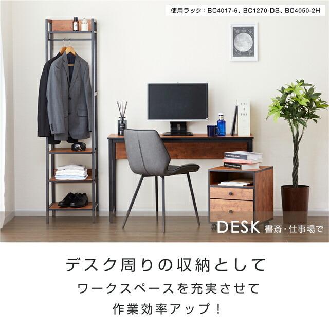 オープンラック ウッドラック 幅40 棚 おしゃれ 収納 スリム 木製 北欧 省スペース 本棚 観葉植物 壁面収納 キッズ ヴィンテージ調 ビスカーナ BC4017-6｜luminous-club｜10