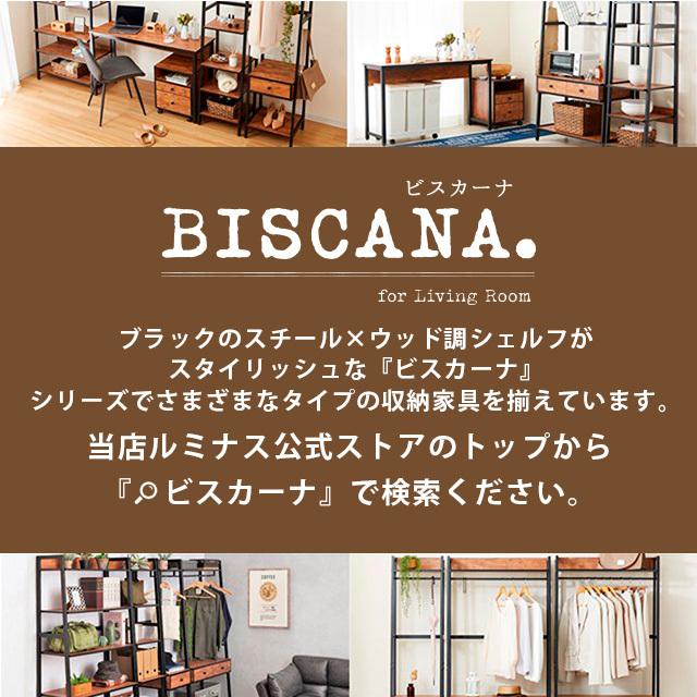 デスク シンプルデスク ローテーブル 省スペース スリムデスク おしゃれ 木目調 BISCANA. ビスカーナ センターテーブル80Ｗ 幅80×奥行45×高さ40cm BC80-CT｜luminous-club｜14