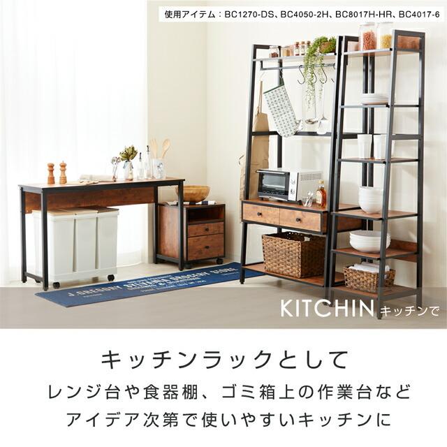 DOSHISHA（ドウシシャ） ハンガーラック ワードローブ おしゃれ 幅80