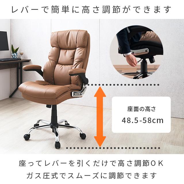 DOSHISHA（ドウシシャ） オフィスチェア 肘掛け チェア パソコンチェア