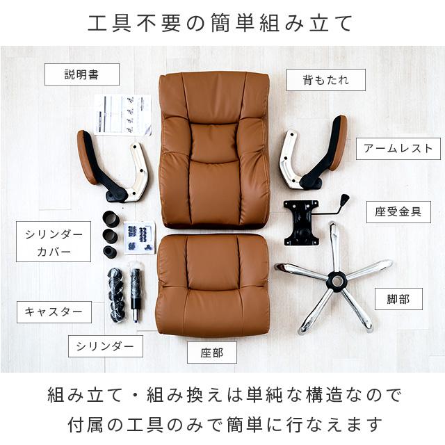 DOSHISHA（ドウシシャ） オフィスチェア 肘掛け チェア パソコンチェア