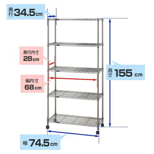 Luminous ラック ルミナス ブラック スチールラック 幅75 5段 奥行35
