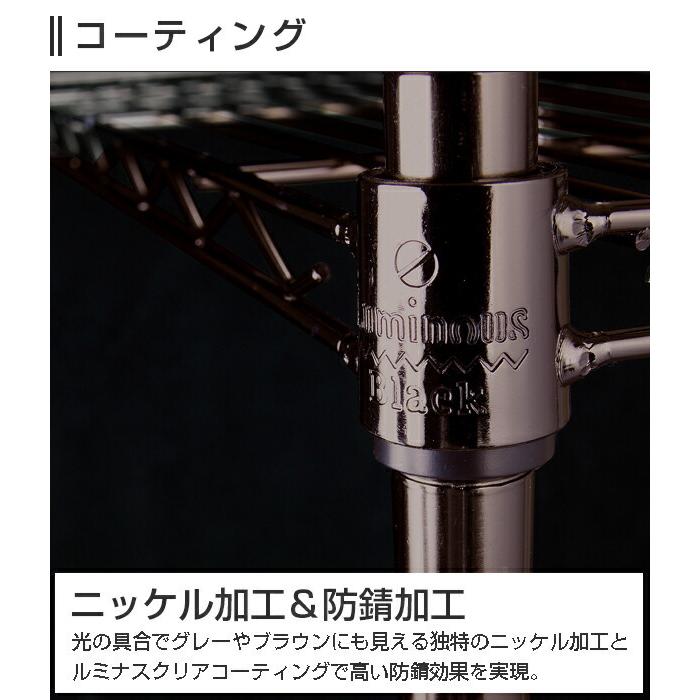 幅74.5×奥39.5×高173×6段　Luminous スチールラック Luminous スチールラック 幅75cm 6段 ルミナスライト スチールシェルフ