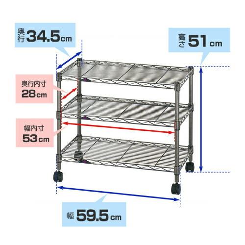 Luminous ルミナス ブラック スチールラック テレビ台 幅60 3段