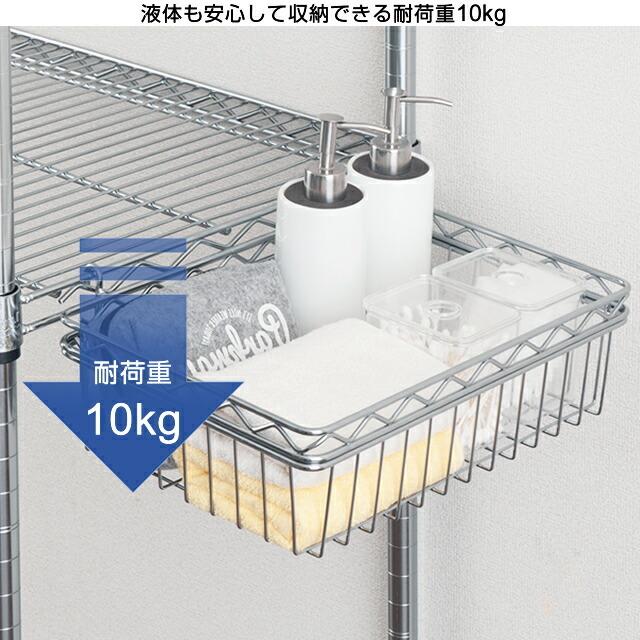 Luminous ルミナス ラック パーツ バスケット かご 収納 シリーズ全