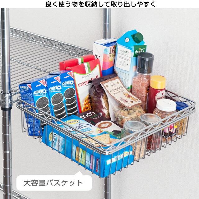 Luminous ルミナス ラック パーツ バスケット かご 収納 シリーズ全
