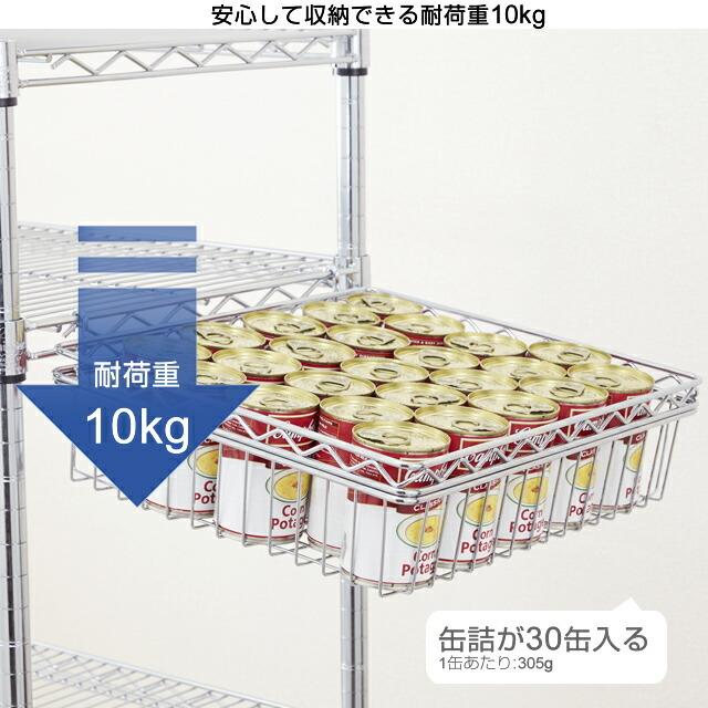 Luminous ルミナス ラック パーツ バスケット かご 収納 シリーズ全