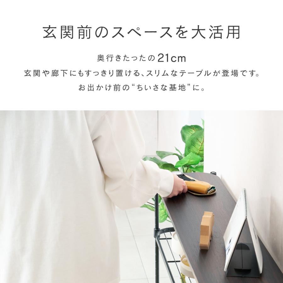 Luminous 「新発売」 ルミナス 玄関テーブル 奥行21cm 幅40