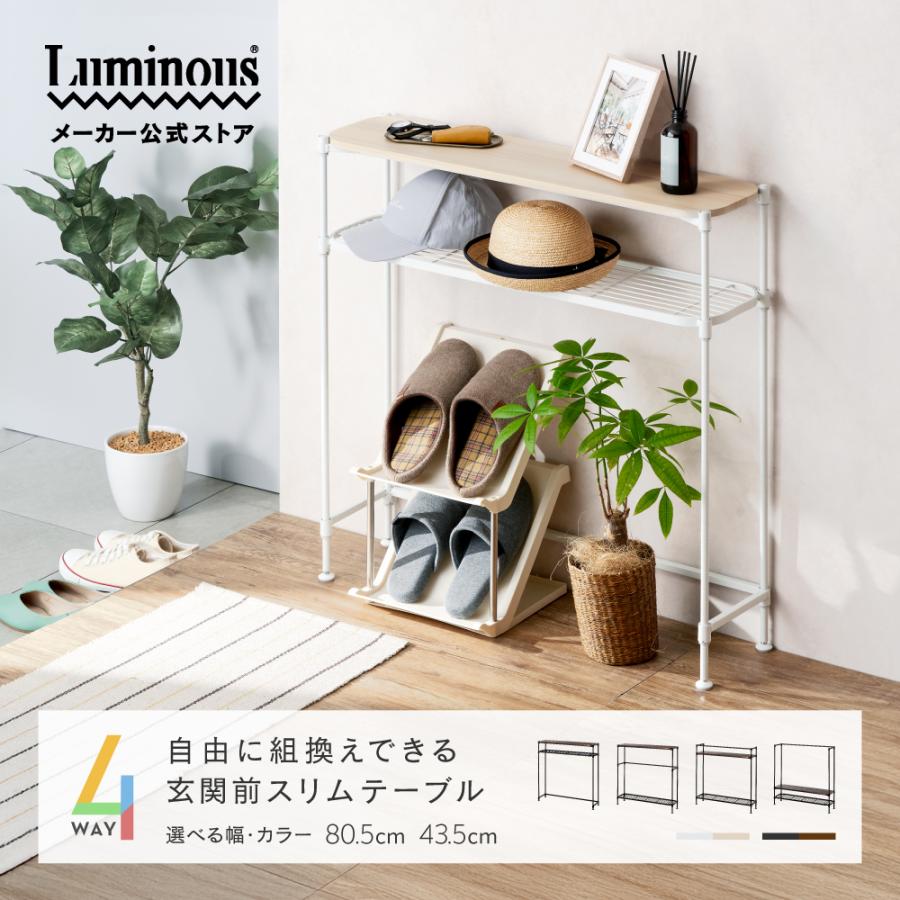 オーダーメイドギア　ラック　テーブル 楽天市場】オープンラック 棚 什器 おしゃれ 応接テーブル 鏡面