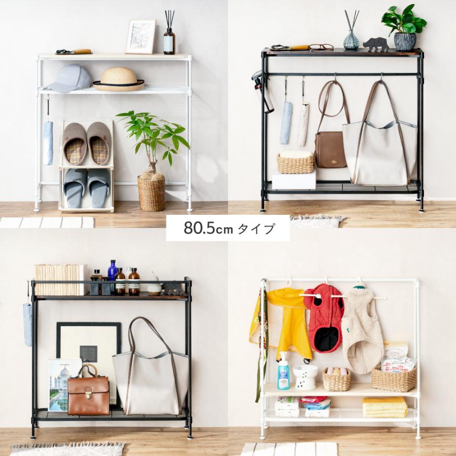 コンソールテーブル Luminous 「新発売」 ルミナス 玄関テーブル 奥行21cm 幅80