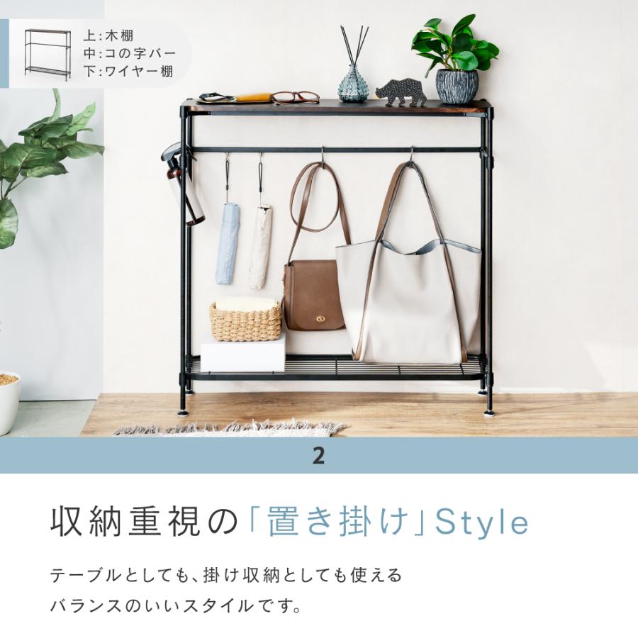 Luminous 「新発売」 ルミナス 玄関テーブル 奥行21cm 幅80