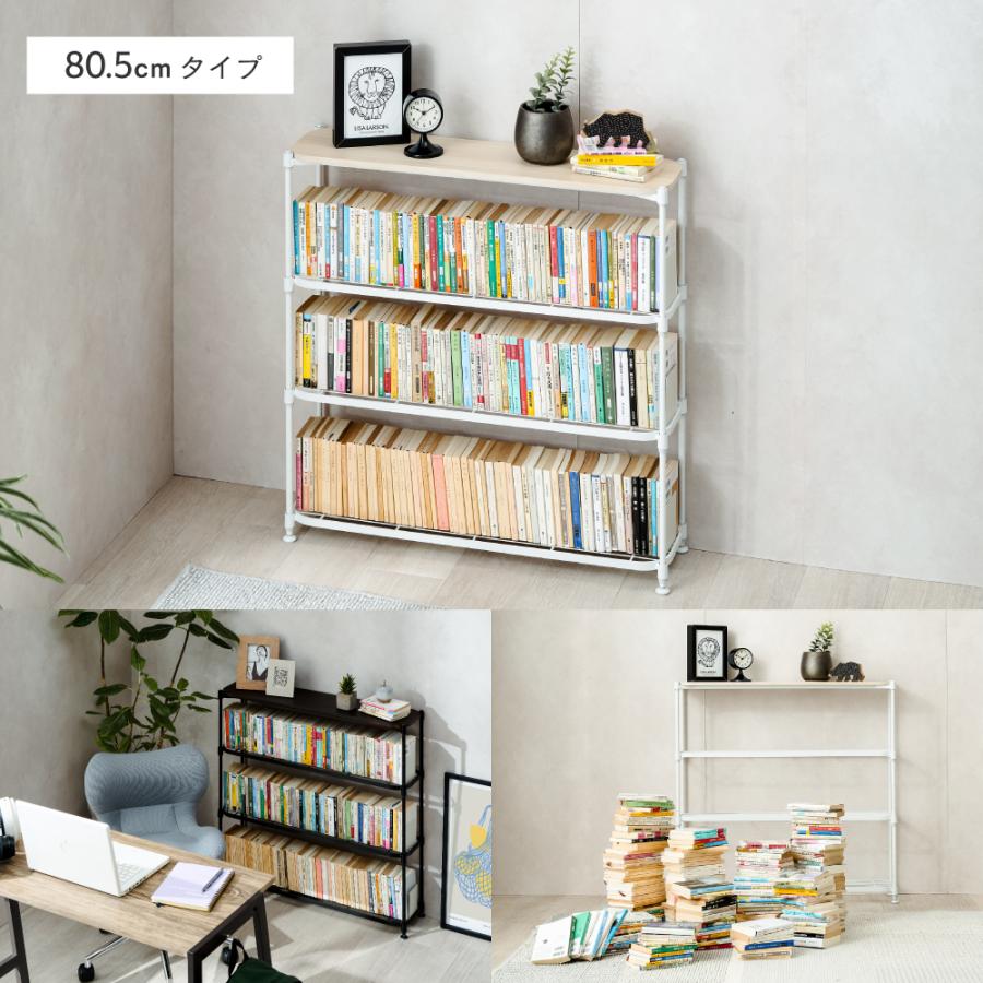 Luminous 「新発売」 本棚 スリム 奥行21cm 幅40 工具不要 文庫収納