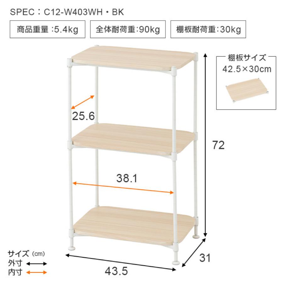 Luminous ルミナス スチールラック 3段 楽天市場】Luminous ルミナス 直営店 ノワール 黒 ラック