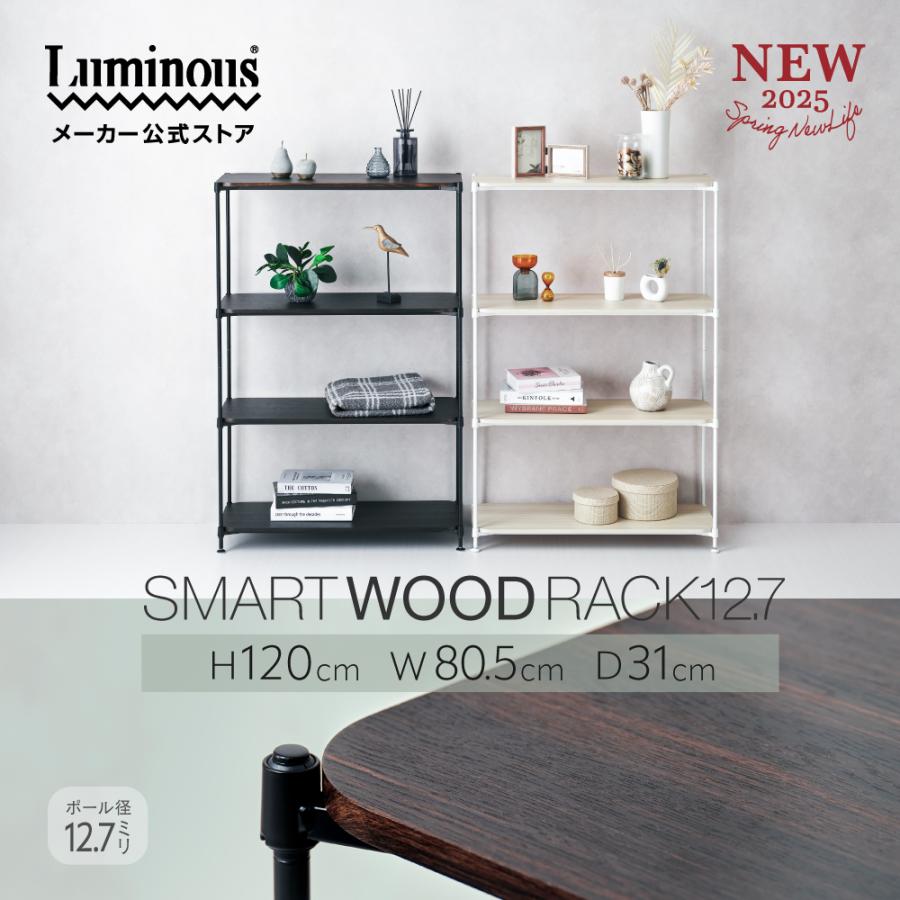 ブラック スチール製キッチンラック 4段 楽天市場】ルミナス ノワール スチールラック ラック 幅80 奥行