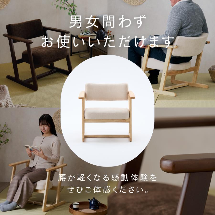Luminous 高座椅子 高齢者 キャスパー ローチェア 腰痛 腰痛対策 姿勢