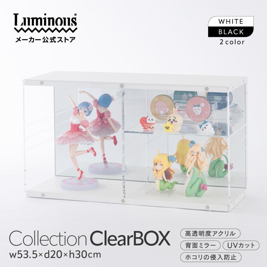 コレクションケース 鏡 鏡面 アクリル フィギュア コレクションボックス uvカット おしゃれ 収納 スリム 棚 53cm かわいい ショーケース 推し活グッズ ccs53 | Luminous