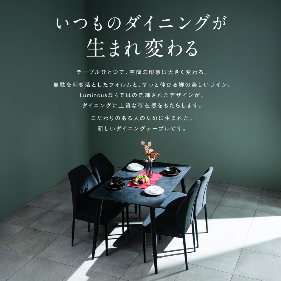 Luminous 【新商品】 ダイニングテーブル セラミック 調 4人掛け 2人