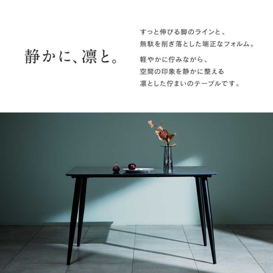 Luminous 【新商品】 ダイニングテーブル セラミック 調 4人掛け 2人