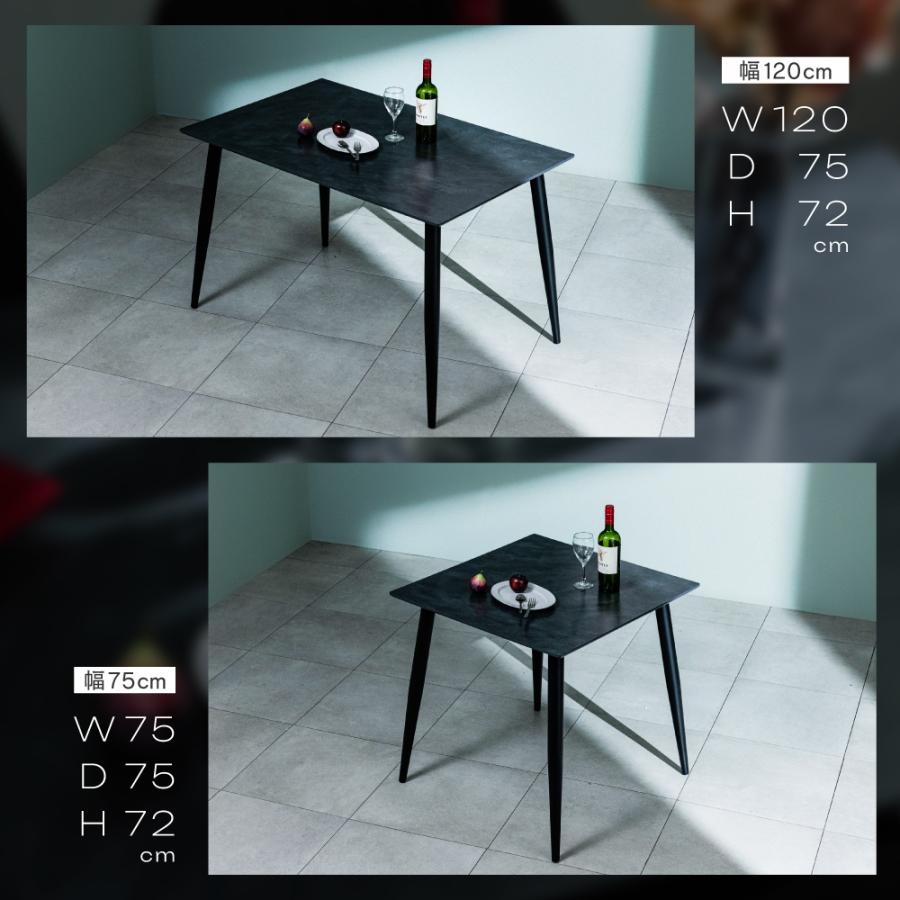 【新品】ルミナス セラミック調ダイニングテーブル 75cm 正方形 メラミン天板 Luminous 【新商品】 ダイニングテーブル セラミック 調 4人掛け 2人