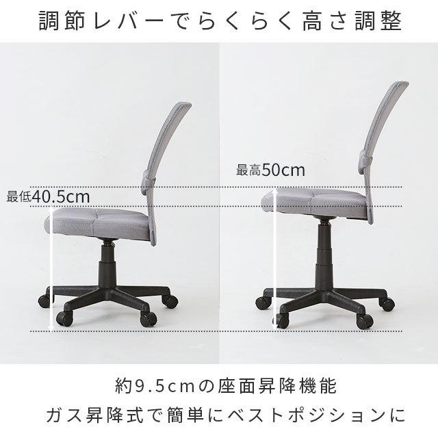 DOSHISHA 新色登場 オフィスチェア メッシュ おしゃれ DOSHISHA 新色登場 オフィスチェア メッシュ おしゃれ
