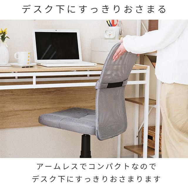DOSHISHA 新色登場 オフィスチェア メッシュ おしゃれ DOSHISHA 新色登場 オフィスチェア メッシュ おしゃれ