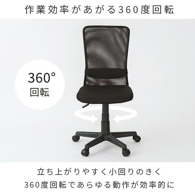 DOSHISHA 新色登場 オフィスチェア メッシュ おしゃれ DOSHISHA 新色登場 オフィスチェア メッシュ おしゃれ