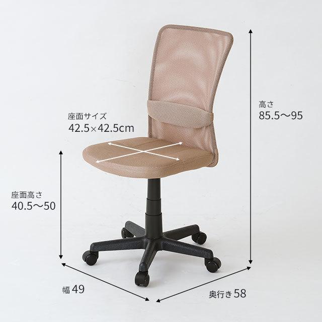 DOSHISHA 新色登場 オフィスチェア メッシュ おしゃれ DOSHISHA 新色登場 オフィスチェア メッシュ おしゃれ